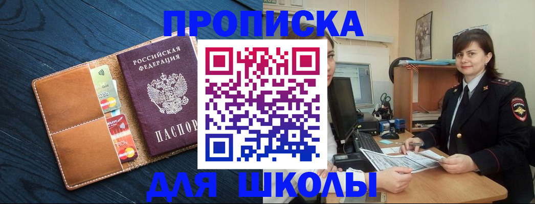 временная регистрация гарантия в Могочи